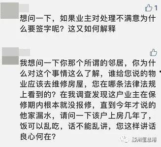 滕州最新爆料事件视频播放,视频揭露惊人真相
