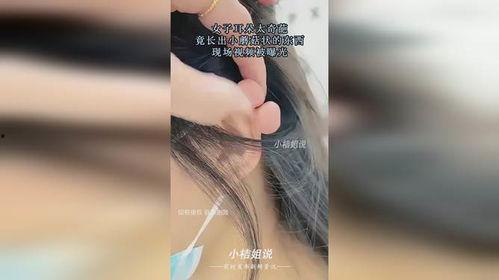 小蘑菇爆料视频,幕后真相大起底  第2张