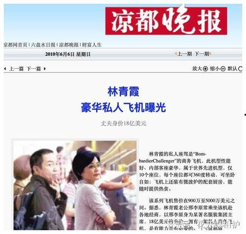 娱乐圈吃瓜中秋是真的吗,真相还是谣言？  第2张