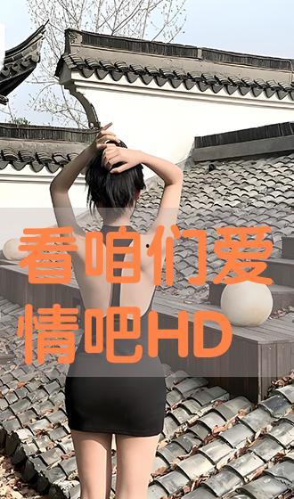 爱情在线 在线观看,浪漫邂逅,网络情深 第3张 爱情在线 在线观看,浪漫邂逅,网络情深 第3张