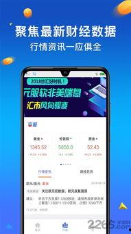 今年财运爆料新闻视频,热点新闻视频揭示年度财富风向标