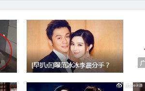 卓伟爆料成毅刘烨视频是真的吗,成毅刘烨视频真实性引发热议 第2张 卓伟爆料成毅刘烨视频是真的吗,成毅刘烨视频真实性引发热议 第2张