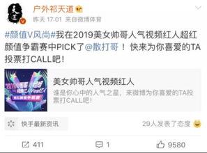 李静蕾最新微博爆料,揭秘娱乐圈惊人内幕! 第3张 李静蕾最新微博爆料,揭秘娱乐圈惊人内幕! 第3张