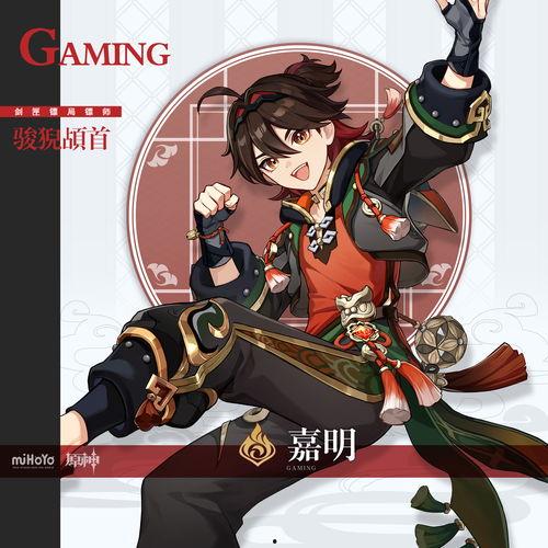 原神最新角色枫丹爆料图,神秘面纱下的异域风采 第2张 原神最新角色枫丹爆料图,神秘面纱下的异域风采 第2张