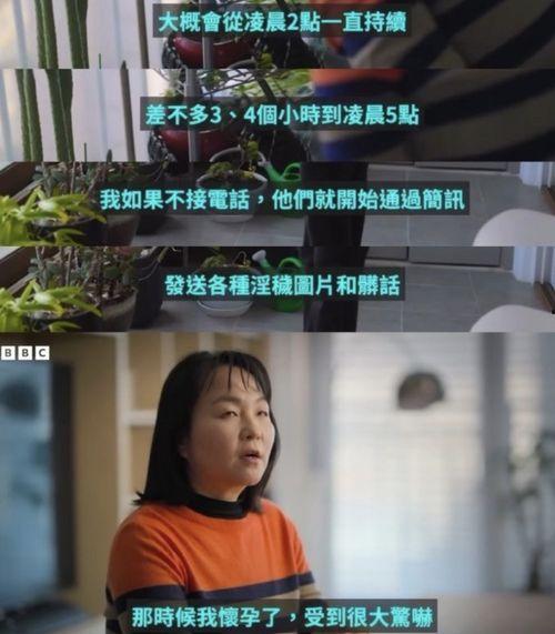 余杭女子爆料视频曝光,揭开事件背后真相  第2张