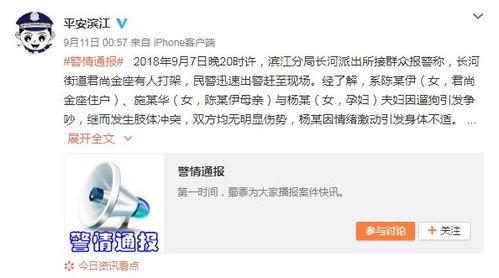 台山网红爆料新闻事件最新,揭秘当地最新热点事件内幕 第1张 台山网红爆料新闻事件最新,揭秘当地最新热点事件内幕 第1张