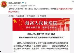 江西立讯爆料新闻事件最新,揭秘企业内部惊人内幕 第2张 江西立讯爆料新闻事件最新,揭秘企业内部惊人内幕 第2张