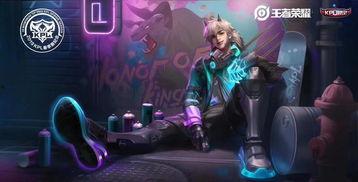 最新kpl皮肤爆料,炫酷设计,等你来战! 第3张 最新kpl皮肤爆料,炫酷设计,等你来战! 第3张