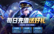 王者荣耀大盗最新爆料击败特效,大盗新爆料,神秘击败特效惊艳亮相! 第2张 王者荣耀大盗最新爆料击败特效,大盗新爆料,神秘击败特效惊艳亮相! 第2张