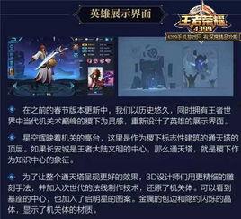 在哪儿看王者爆料视频啊,独家视频观看指南