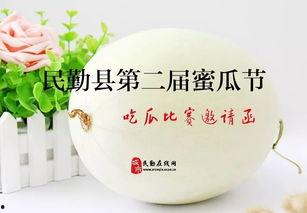 甜蜜吃瓜小说免费阅读,免费阅读小说中的甜蜜邂逅