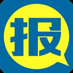 今日爆料官方下载网站,今日爆料带你一探究竟 第3张 今日爆料官方下载网站,今日爆料带你一探究竟 第3张