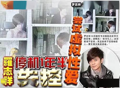 网黑八卦爆料视频大全集,视频大全集深度解析  第1张