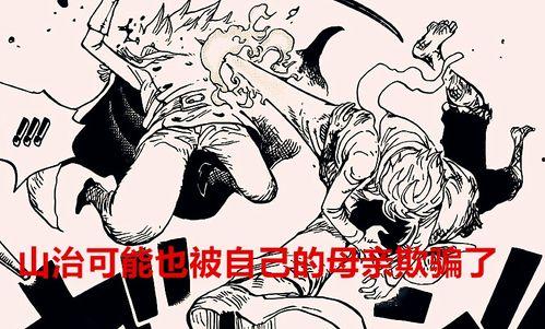 山治技术爆料视频,视频爆料背后的创新力量 第2张 山治技术爆料视频,视频爆料背后的创新力量 第2张