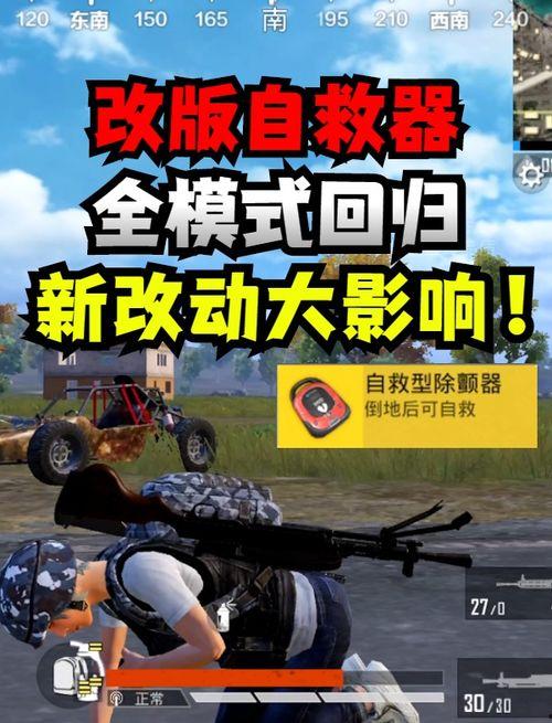 和平精英最新爆料12,革新战场,体验极致竞技盛宴 第1张 和平精英最新爆料12,革新战场,体验极致竞技盛宴 第1张