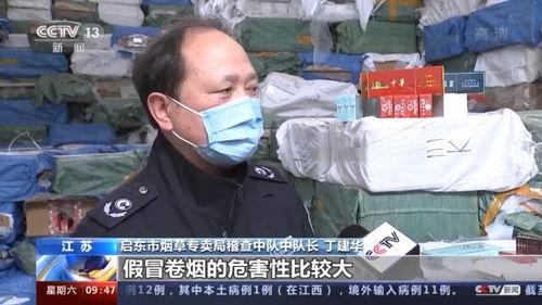 南京假烟爆料视频,揭秘网络爆料视频背后的真相