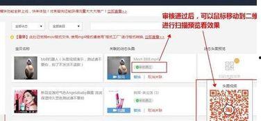 30秒爆料视频模板,神秘事件背后的惊人真相! 第3张 30秒爆料视频模板,神秘事件背后的惊人真相! 第3张