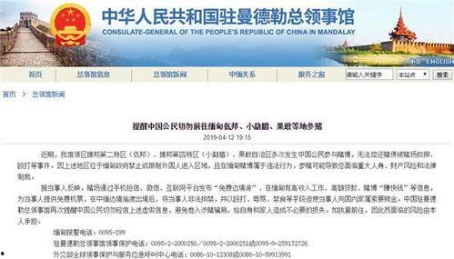 缅甸网红爆料视频网站,热门视频网站背后的秘密 第3张 缅甸网红爆料视频网站,热门视频网站背后的秘密 第3张