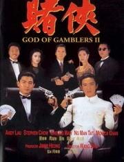 赌侠在线观看.,网络赌坛风云再起 第3张 赌侠在线观看.,网络赌坛风云再起 第3张