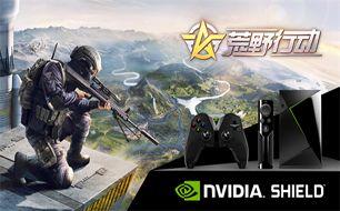 荒野行动新出爆料视频,神秘武器亮相，战场格局将迎巨变！