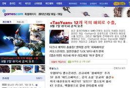 多家韩媒爆料新闻报道,多起重大新闻事件引发关注 第3张 多家韩媒爆料新闻报道,多起重大新闻事件引发关注 第3张