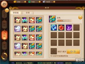 梦幻西游无双最新爆料,神秘势力崛起,战火一触即发! 第3张 梦幻西游无双最新爆料,神秘势力崛起,战火一触即发! 第3张